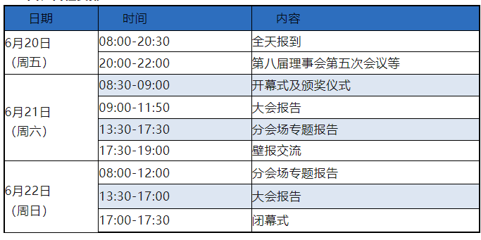 微信图片_20250613153315.png