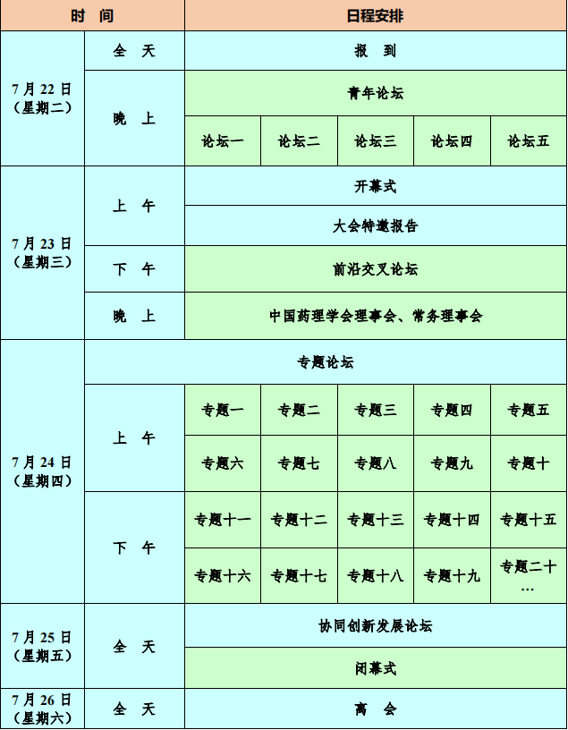 微信图片_20250627111331.png
