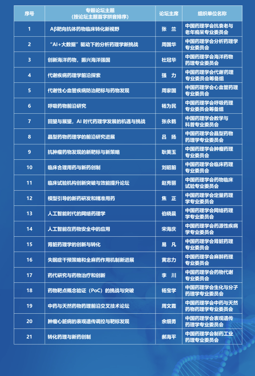 微信图片_20250627104555.png